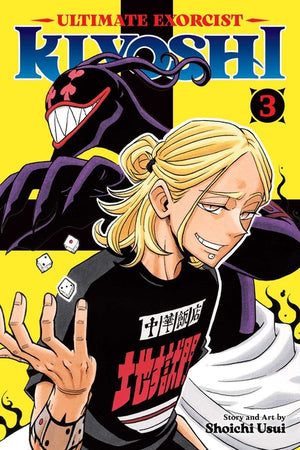 Ultimate Exorcist Kiyoshi, Vol. 3