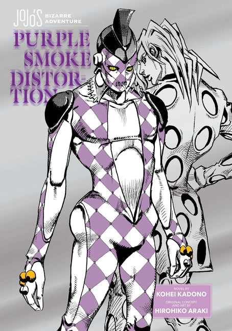 Jojo's Bizarre Adventure: Purple Smoke Distortion (Jojo's Bizarre Adventure: Purple Smoke Distortion)