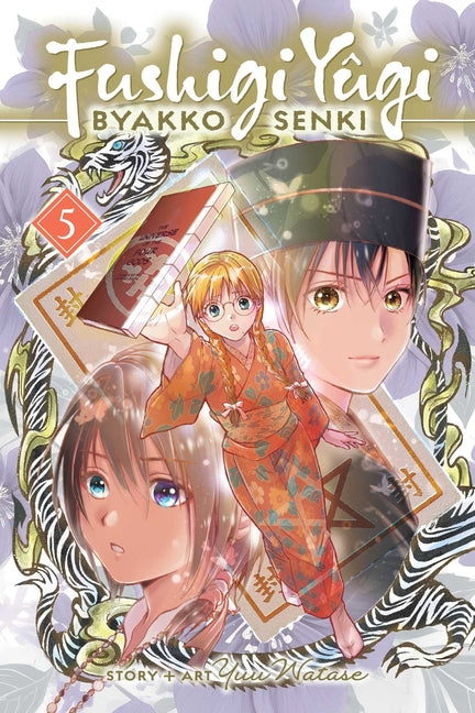 Fushigi Yûgi: Byakko Senki, Vol. 5