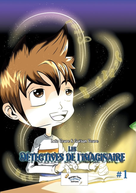 Les Détectives de L'imaginaire: Tome 1