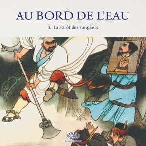 Au Bord de l'Eau La Forêt des sangliers/大闹野猪林