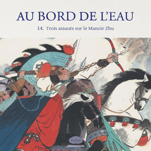 Au Bord de l'Eau Trois assauts sur le Manoir Zhu/三打祝家庄