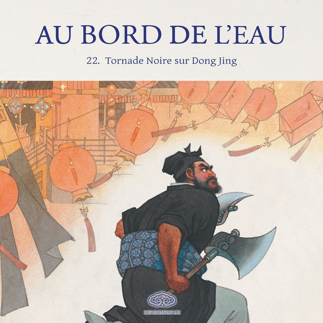 Au Bord de l'Eau Tornade Noire sur Dong Jing/李逵元夜闹东京
