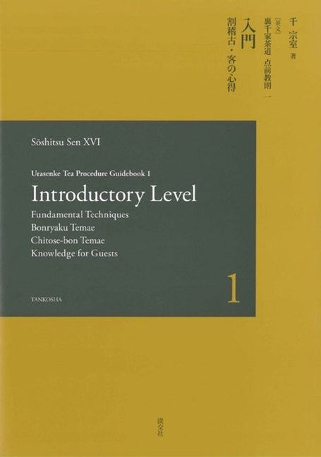 Urasenke Tea Procedure Guidebook 1 Introductory Level