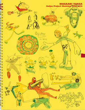 Masaaki Yuasa: Anime Project Sketches 1992-2014