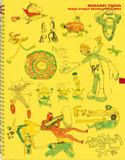 Masaaki Yuasa: Anime Project Sketches 1992-2014