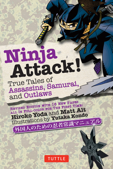 Ninja Attack!: True Tales of Assassins, Samurai, and Outlaws (Revised) (Yokai Attack!)