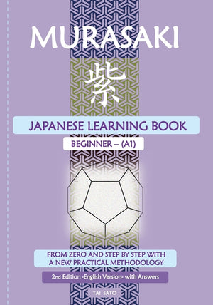 Murasaki: Japanese Learning Book_Beginner A1