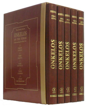 Onkelos on the Torah: Understanding the Bible Text - Set (Onkelos on the Torah) (1ST ed.)