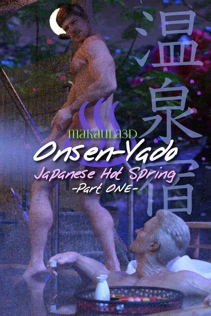 Onsen Yado -Part ONE-: Japanese Hot Spring