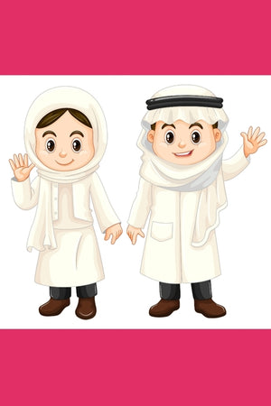 Islamic Studies: For Kindergarten