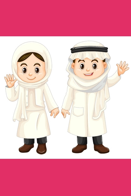 Islamic Studies: For Kindergarten