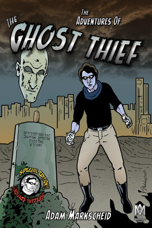 The Adventures of The Ghost Thief
