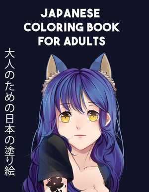 Japanese Coloring Books For Adults: 100 Coloring Pages for Adults & Teens with Japan Lovers Themes 2021 Such As Anime Character, Cartoon and More!