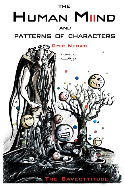 The Bavecttitude/بوکتچیود: The Human Miind and Patterns of Characters/ذذهن ا