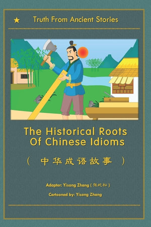 The Historical Roots Of Chinese Idioms