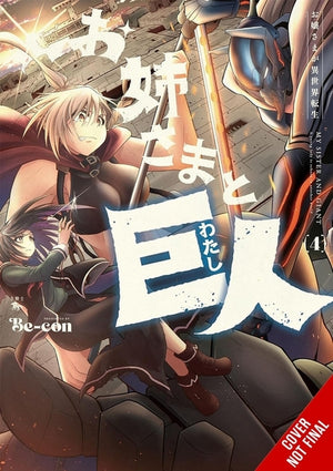 Sister and Giant: A Young Lady Is Reborn in Another World, Vol. 4
