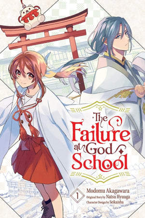 The Failure at God School, Vol. 1: Volume 1