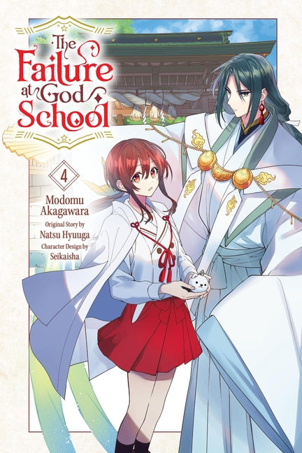 The Failure at God School, Vol. 4: Volume 4