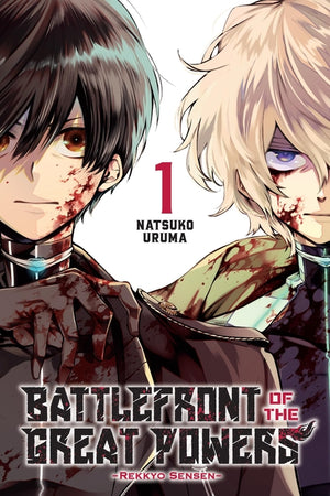 Battlefront of the Great Powers, Vol. 1: Rekkyo Sensen Volume 1