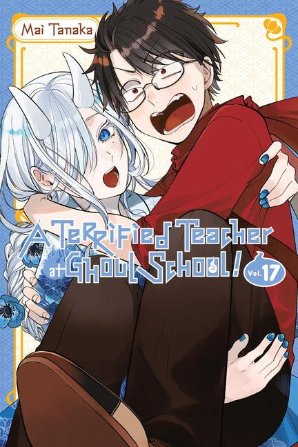 A Terrified Teacher at Ghoul School!, Vol. 17: Volume 17