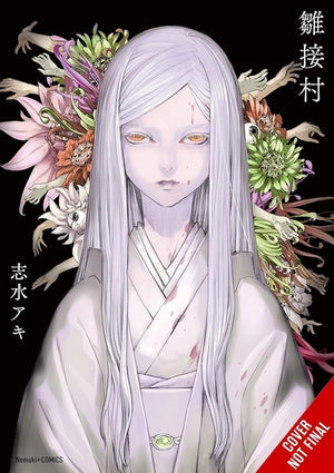 Hinatsugimura