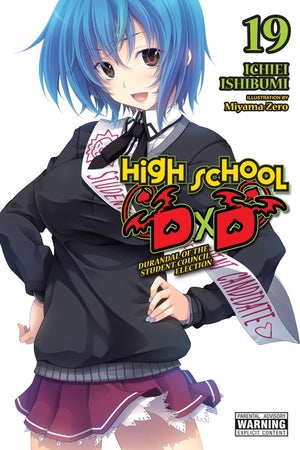 High School DXD, Vol. 19 (Light Novel): Durandal of the Student Council Election