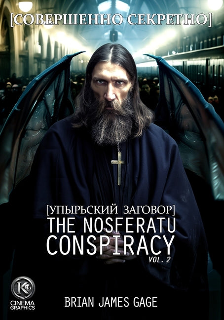 The Nosferatu Conspiracy Graphic Serial, Vol. 2: The Stăpân