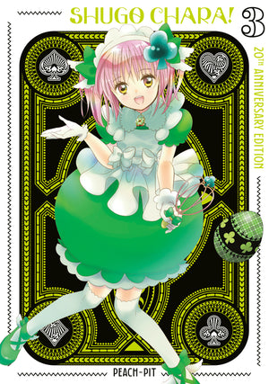 Shugo Chara! 20th Anniversary Edition 3