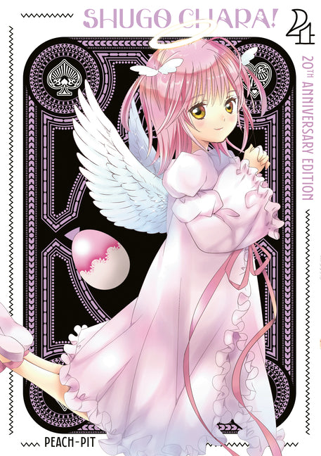 Shugo Chara! 20th Anniversary Edition 4