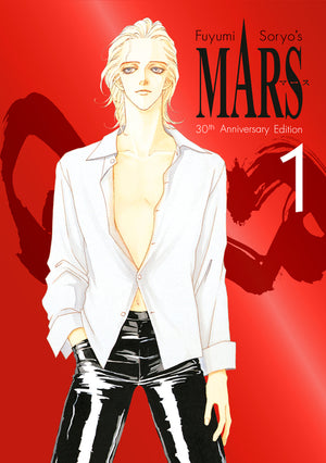 Mars 30th Anniversary Edition 1 (Mars 30th Anniversary)