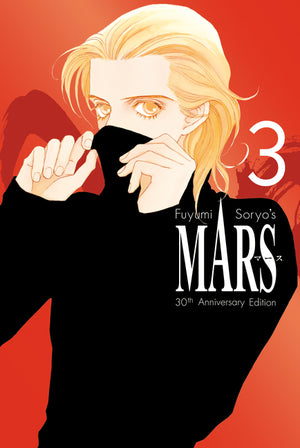 Mars 30th Anniversary Edition 3
