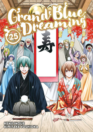 Grand Blue Dreaming 25
