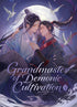 Grandmaster of Demonic Cultivation: Mo DAO Zu Shi (Deluxe Hardcover Novel) Vol. 5 (Grandmaster Of Demonic Cultivation: Mo DAO Zu Shi (Novel))