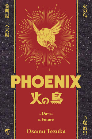 Osamu Tezuka's Phoenix Deluxe Hardcover Collection 1