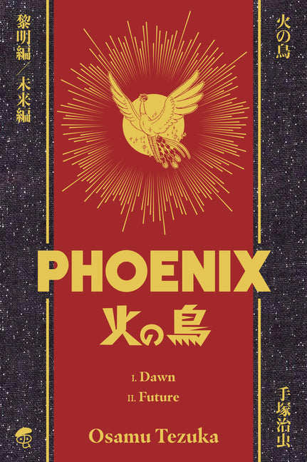 Osamu Tezuka's Phoenix Deluxe Hardcover Collection 1