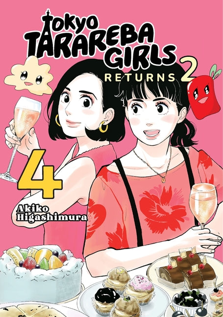 Tokyo Tarareba Girls Returns 2 4