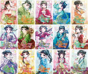 The Apothecary Diaries by Natsu Hyuuga Vol. 1-15 Complete Manga Collection Set by Natsu Hyuuga, Nekokurage & Itsuki Nanao